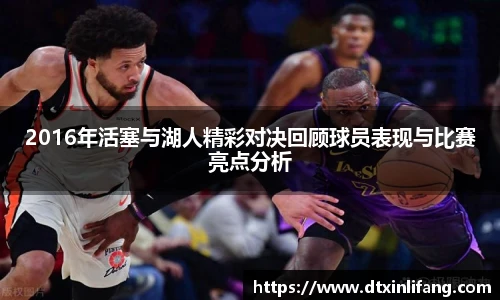 艾弗森贝博ballbe