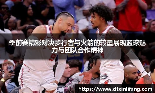 艾弗森贝博ballbet官网